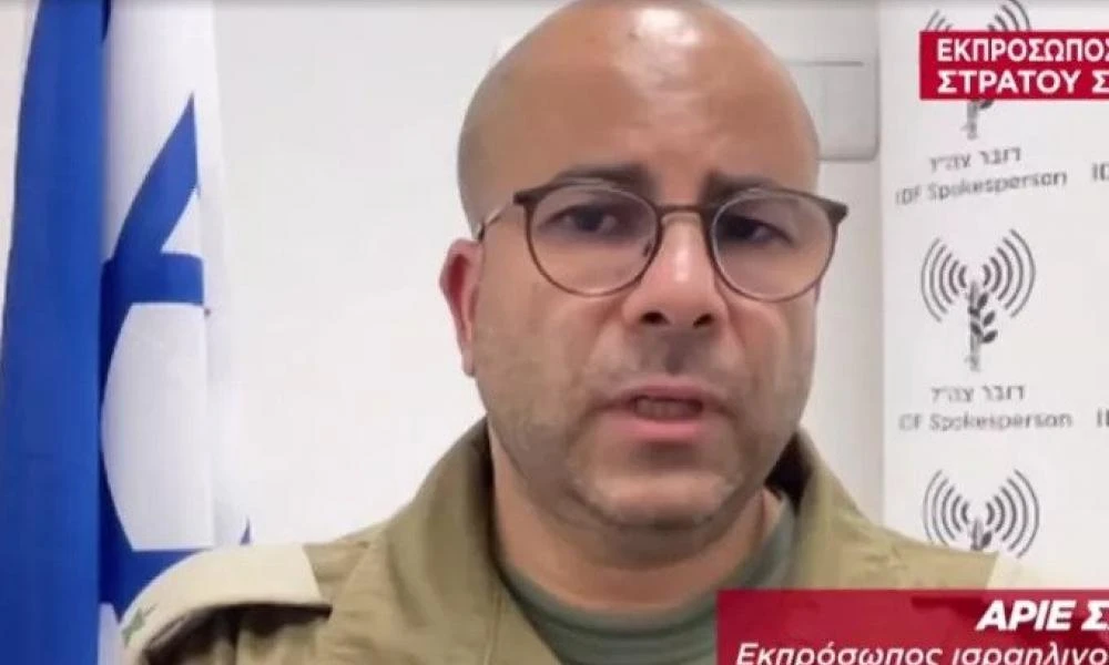 Εκπρόσωπος του Ισραηλινού στρατού: Είμαστε έτοιμοι για όλα - Δίπλα μας οι ΗΠΑ